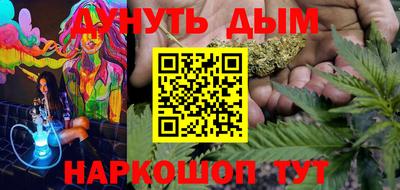 ГАЛЛЮЦИНОГЕННЫЕ ГРИБЫ Абакан