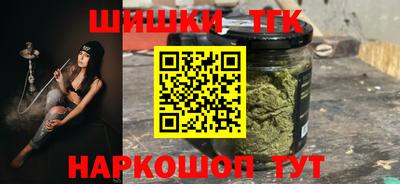 каннабис Апшеронск