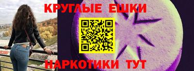 гидра Азнакаево