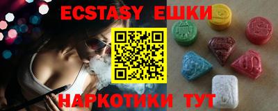 прущие крисы Абинск
