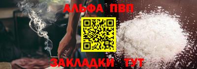 каннабис Апшеронск