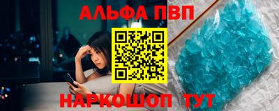 каннабис Апшеронск