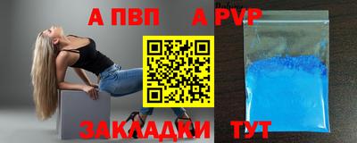 каннабис Апшеронск