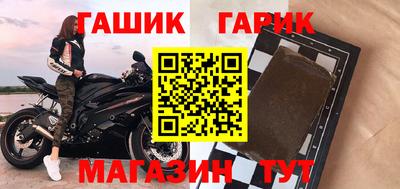 гидра Азнакаево