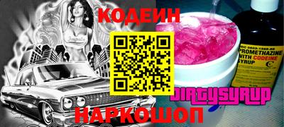 трава Азнакаево