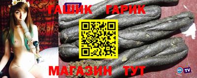 Альфа ПВП Абинск