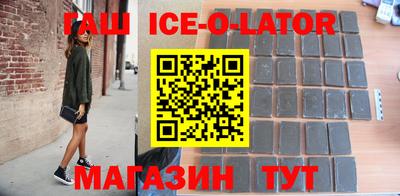 Альфа ПВП Абинск