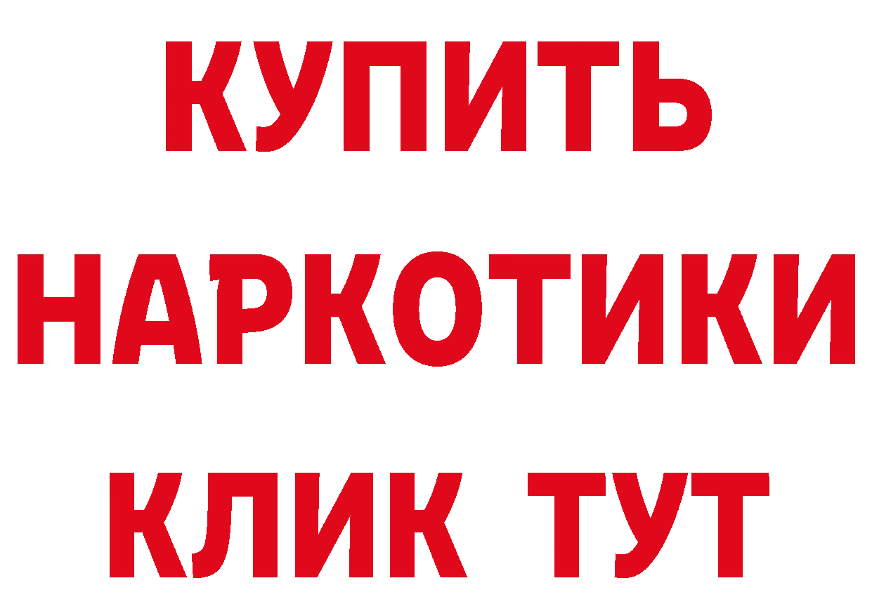 Кетамин VHQ tor это ссылка на мегу Михайловск