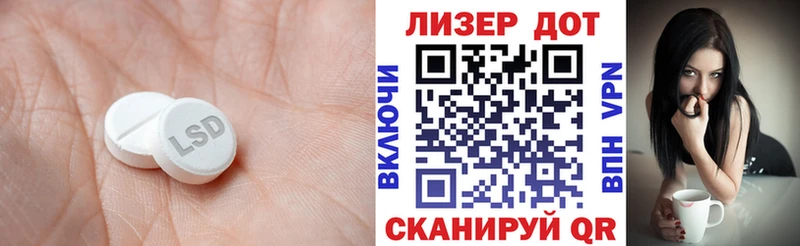 ЛСД экстази кислота Михайловск