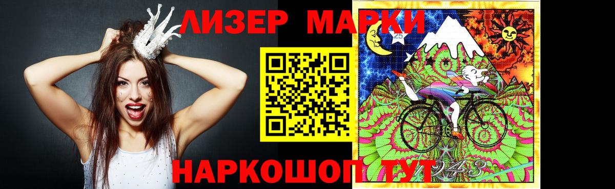 кракен ссылки  Лсд 25 экстази кислота  Вход с VPN  Михайловск  LSD-25 экстази ecstasy 