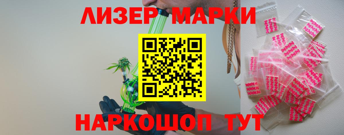 APVP СОЛЬ кристаллы  Гашиш  Бошки Шишки  ГЕРОИН  Меф МЯУ МЯУ   Михайловск  МЕФ  