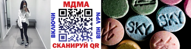 MDMA кристаллы  гидра рабочий сайт  Михайловск 