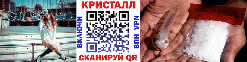 МЕТАМФЕТАМИН мет  Михайловск 