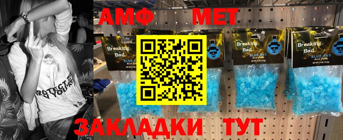 Метамфетамин Декстрометамфетамин 99.9% Михайловск