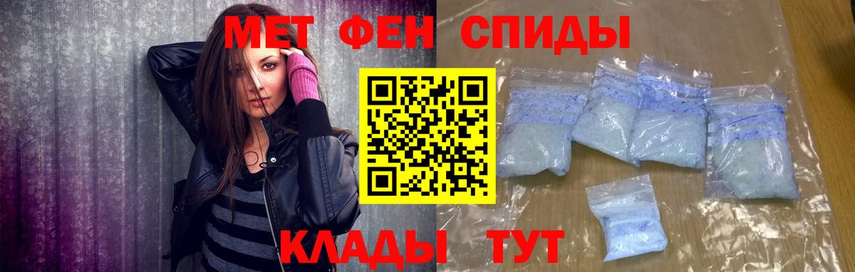 Меф мяу мяу Михайловск