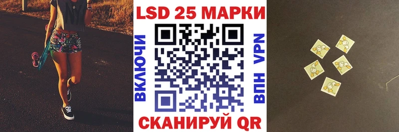 OMG сайт  Михайловск  Марки 25I-NBOMe 1,5мг  сколько стоит 