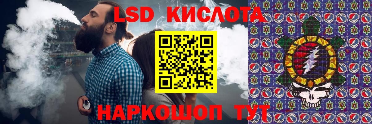 Михайловск  Марки 25I-NBOMe 1,5мг  Марки 25I-NBOMe 1,5мг  Вход с VPN 