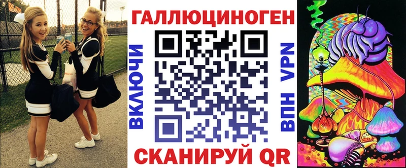 Галлюциногенные грибы прущие грибы  как найти закладки  Михайловск 
