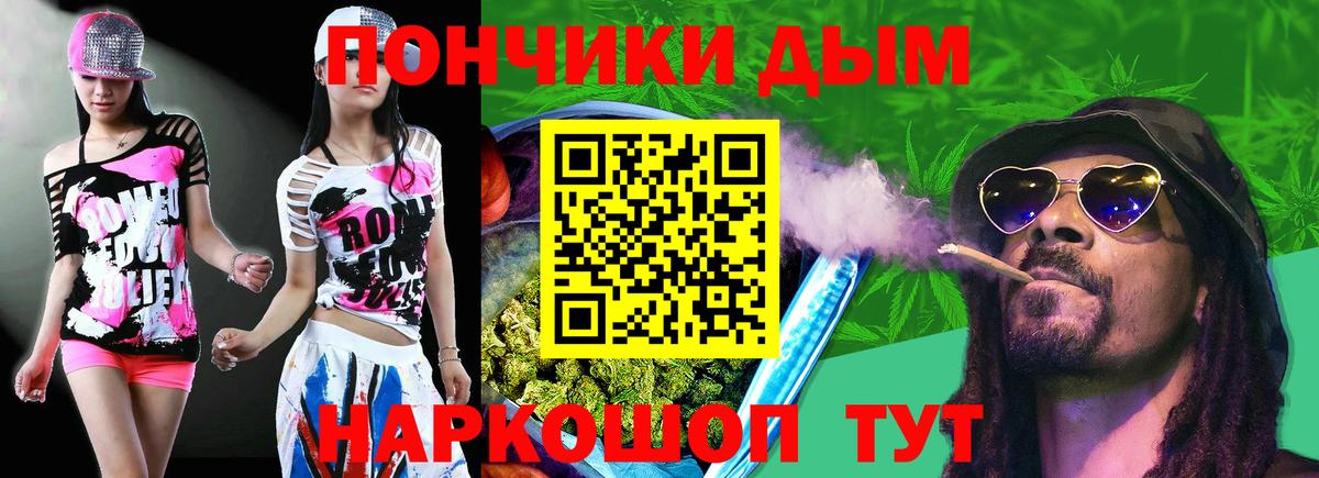 Шишки марихуана конопля Михайловск