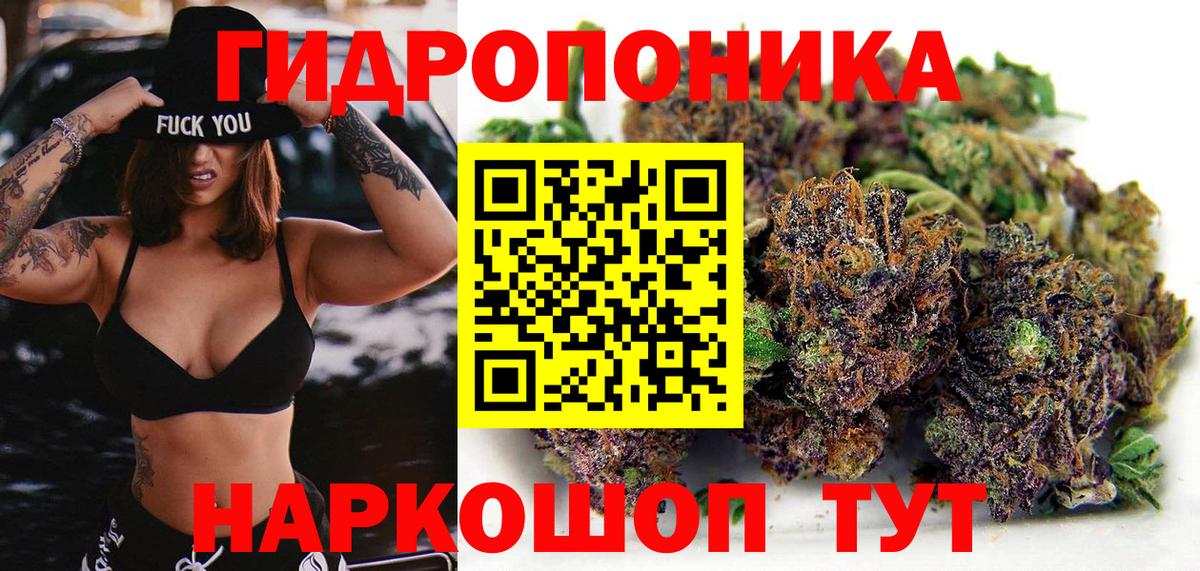 Бошки марихуана Bruce Banner  Конопля AK-47  Вход с VPN  Канабис конопля  Бошки Шишки Ganja  Михайловск 